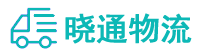 成都到淅川县物流公司